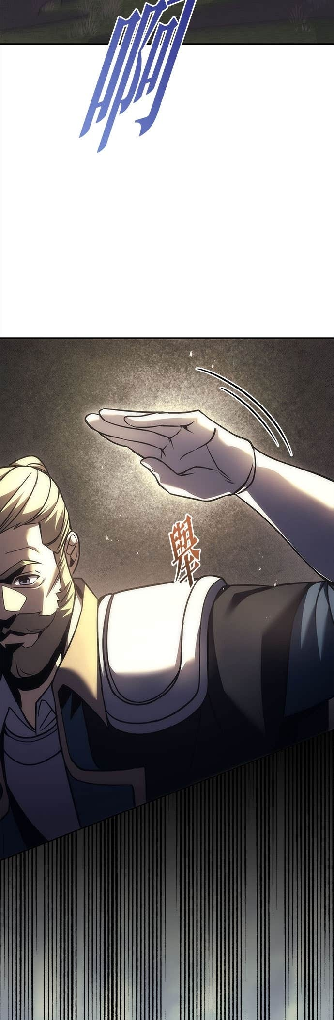 第109话 第29页