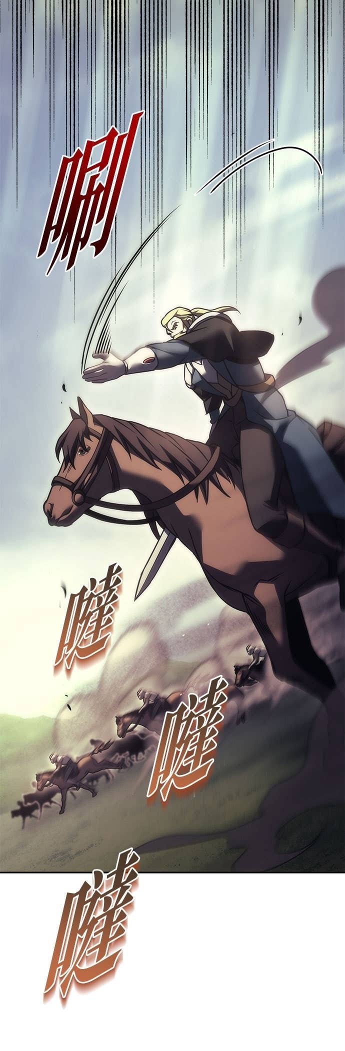 第109话 第30页