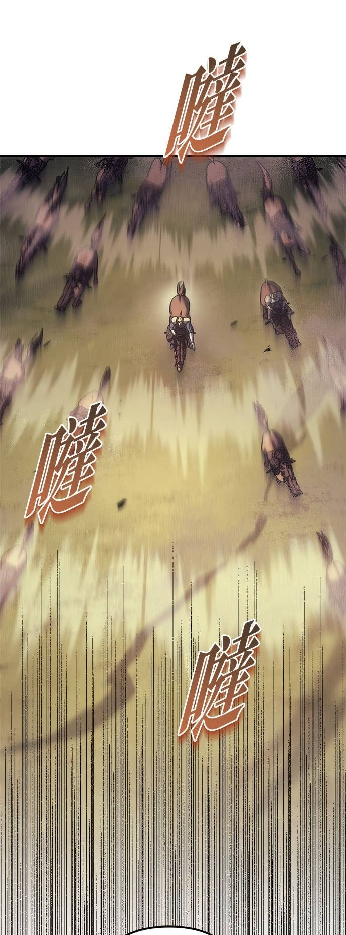 第109话 第31页