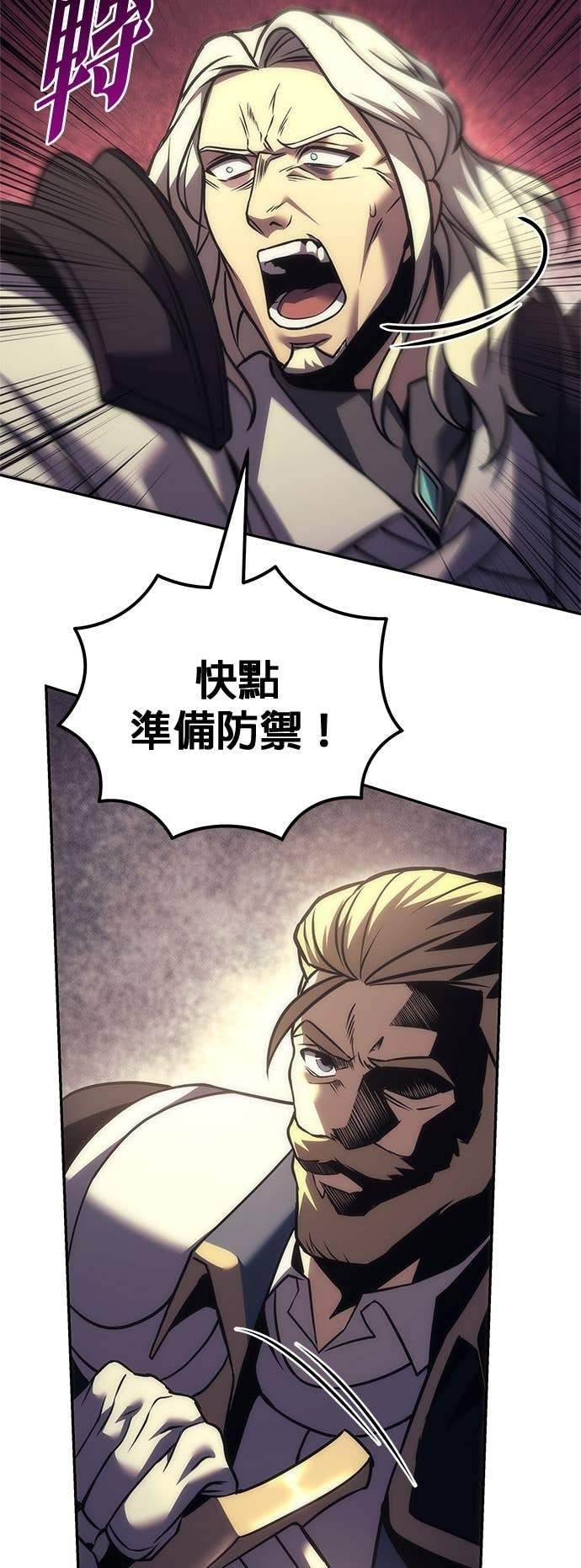 第109话 第33页