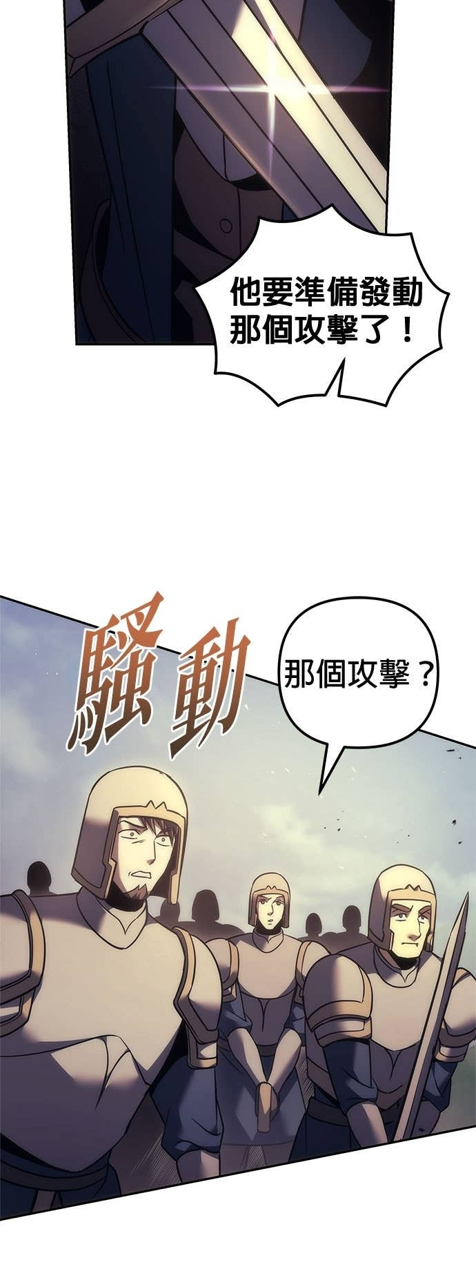 第109话 第34页