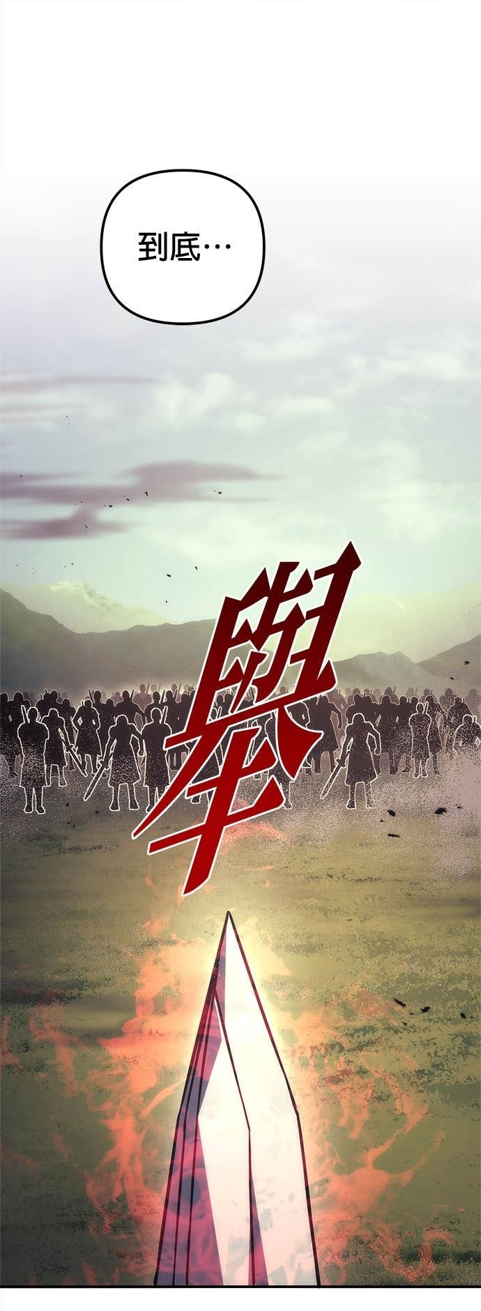 第109话 第35页