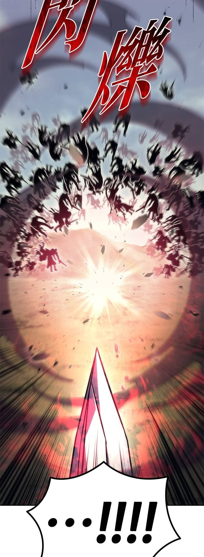 第109话 第37页