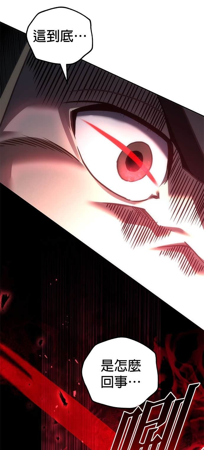 第109话 第39页