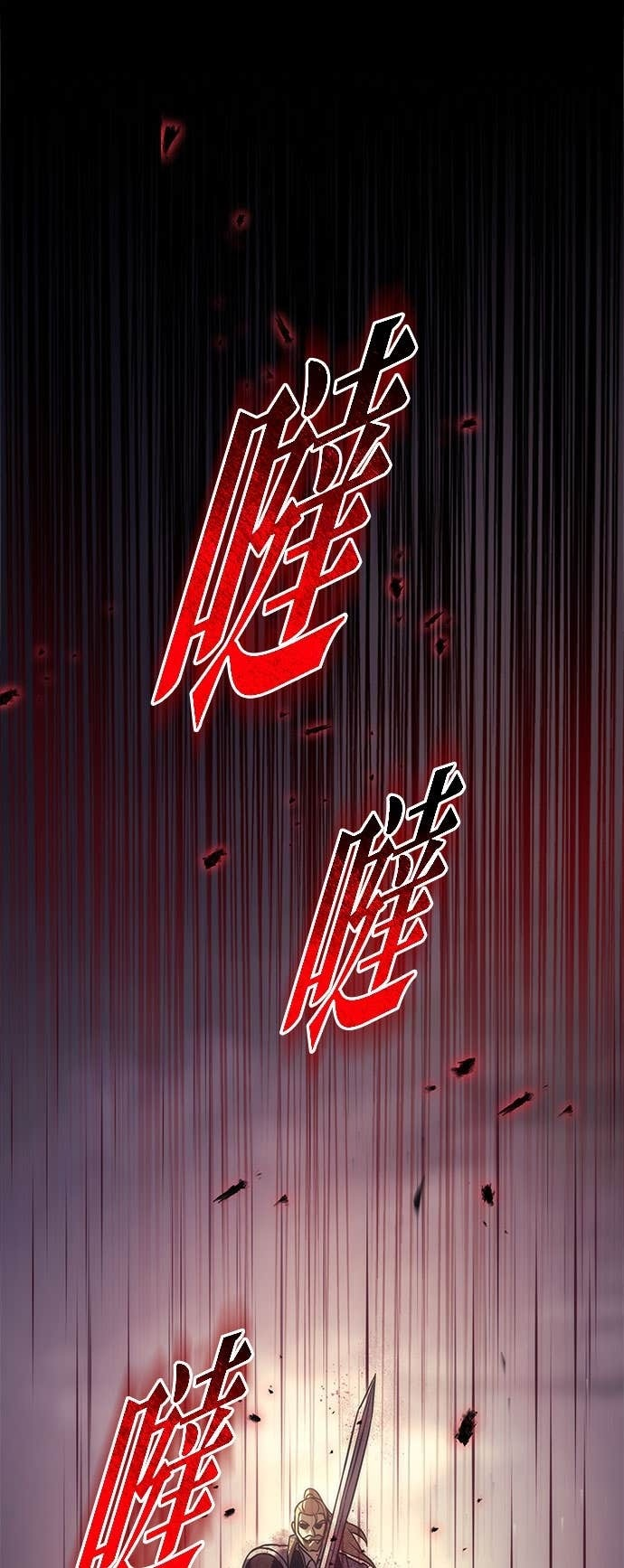 第109话 第42页