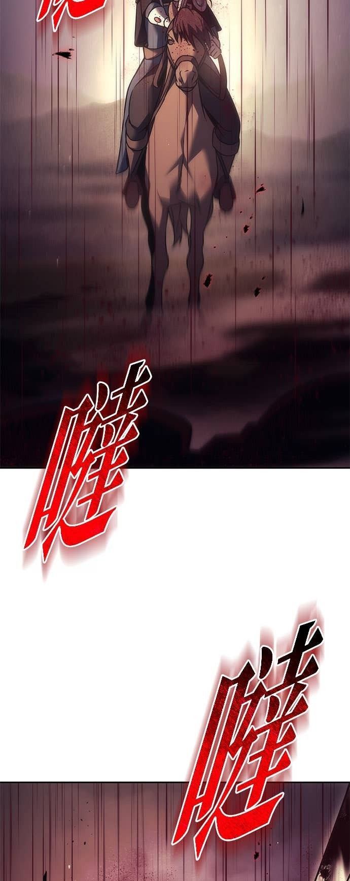 第109话 第43页