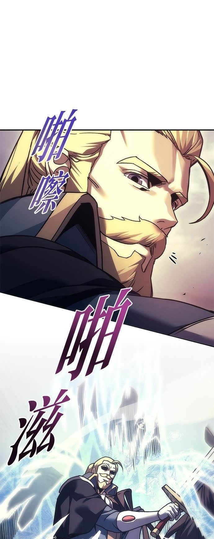 第109话 第45页