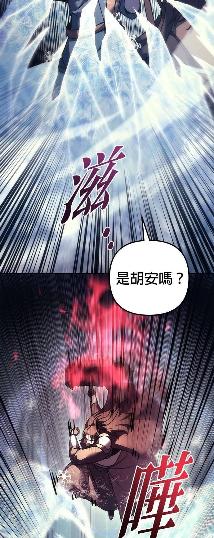 第109话 第46页