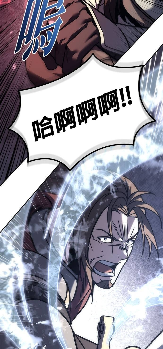 第109话 第49页