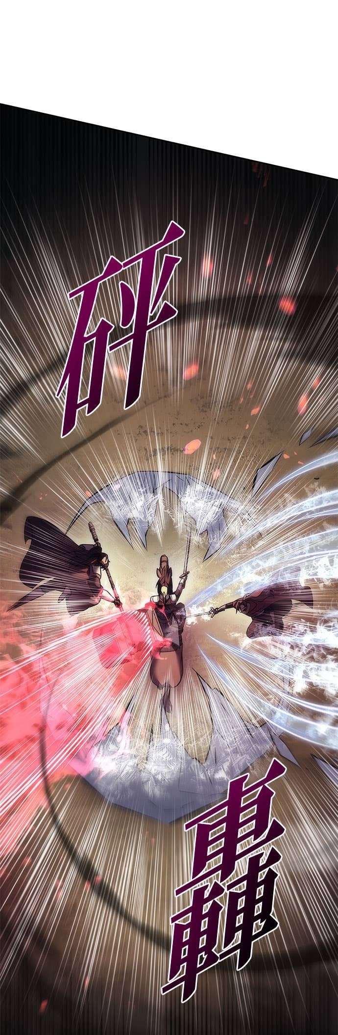 第109话 第51页