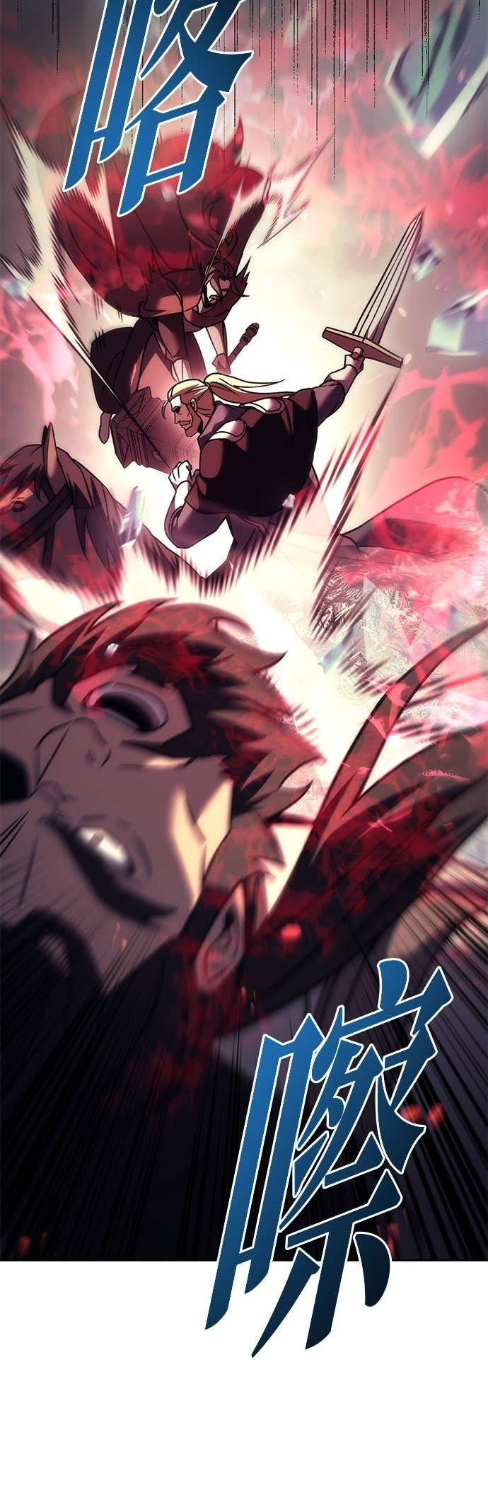 第109话 第53页