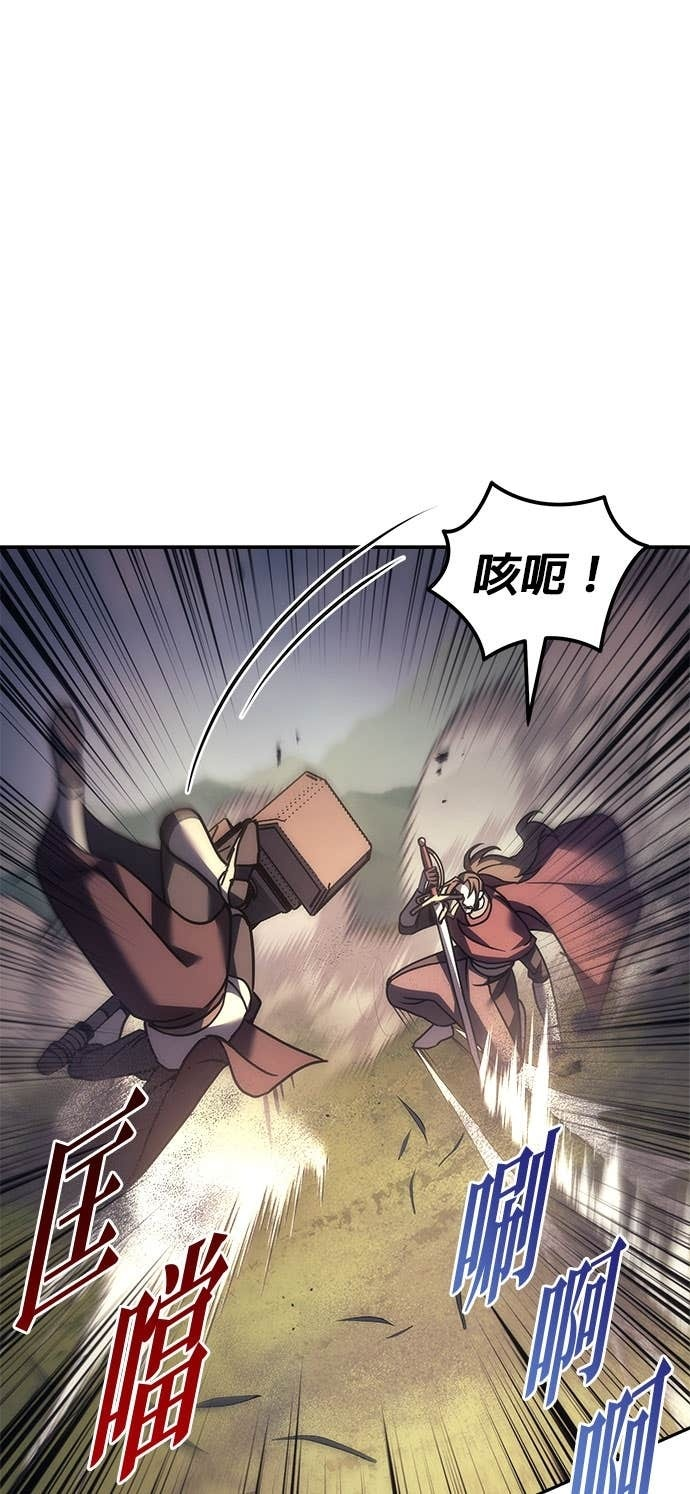 第109话 第54页