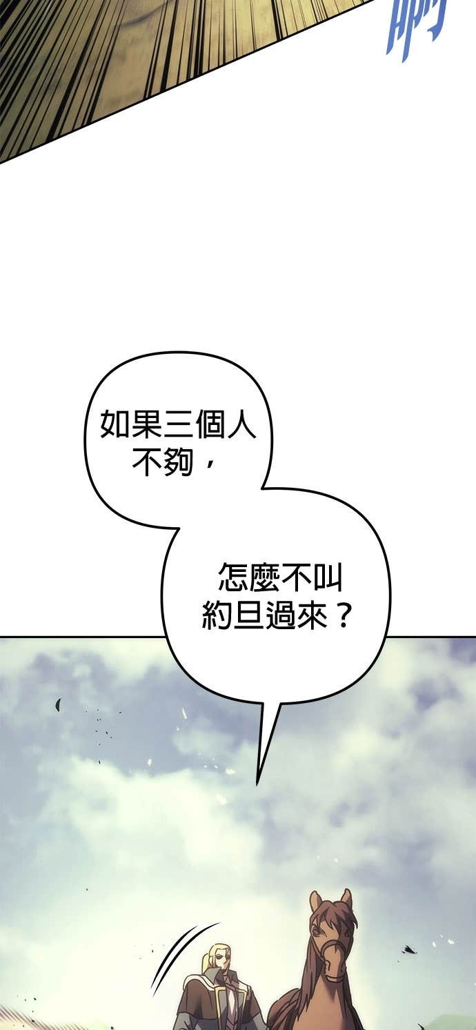 第109话 第55页