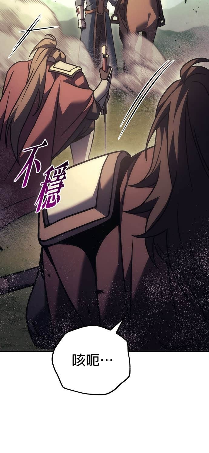 第109话 第56页