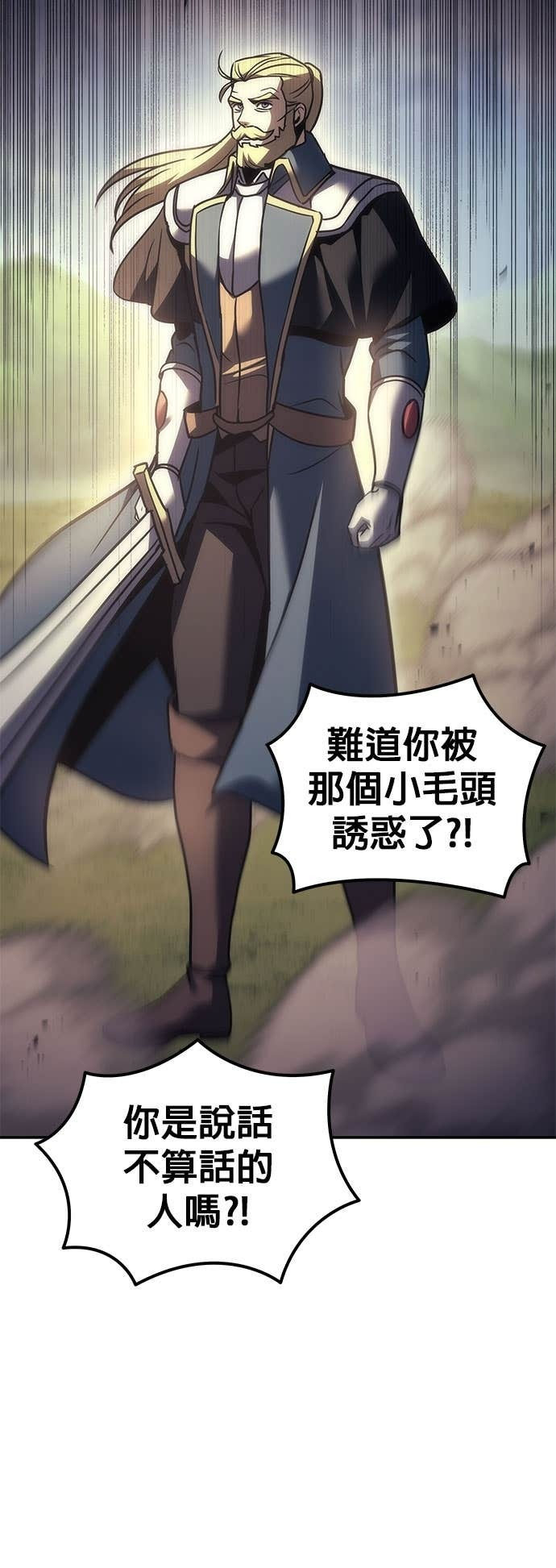 第109话 第60页