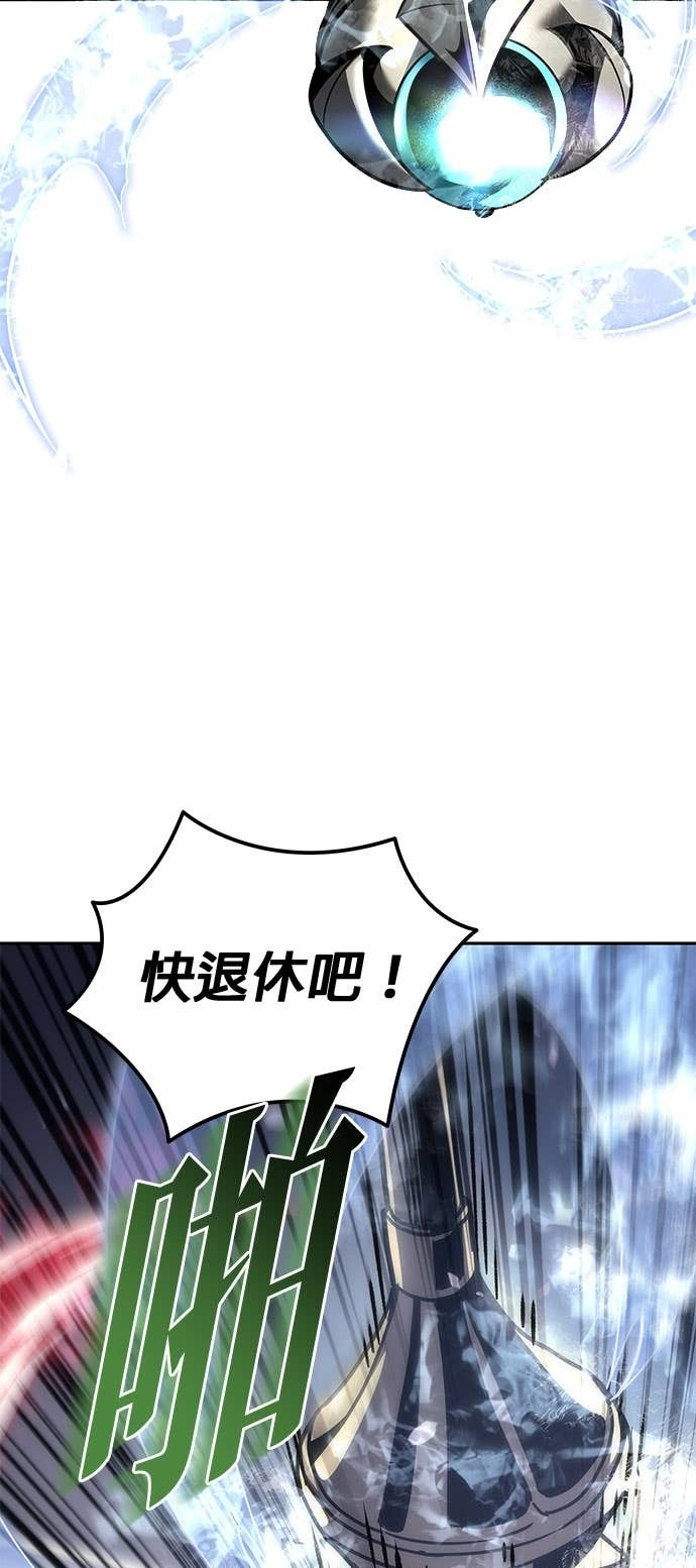 第109话 第63页