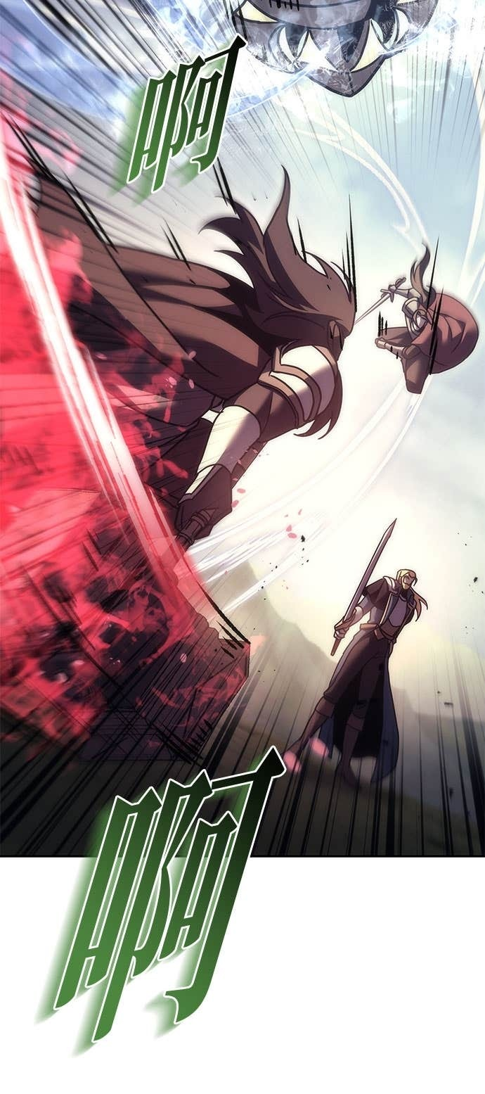 第109话 第64页