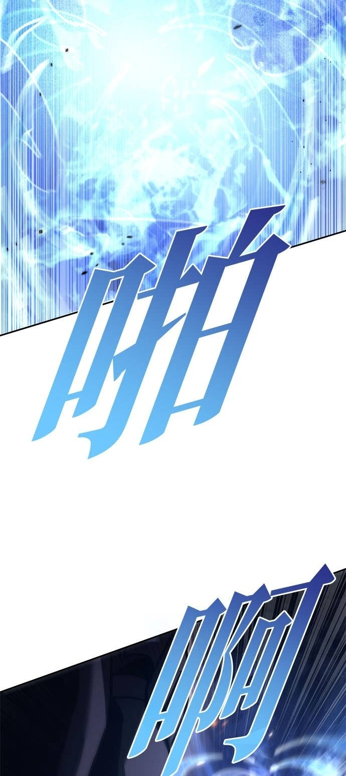 第109话 第67页