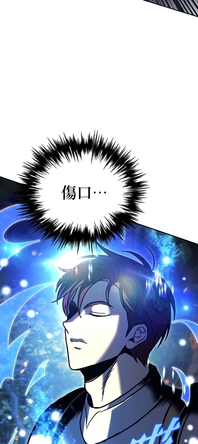 第109话 第70页