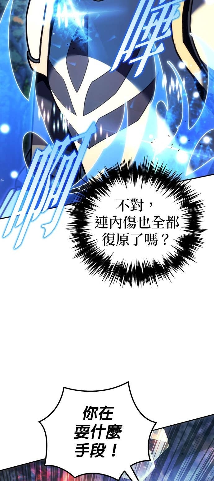 第109话 第71页