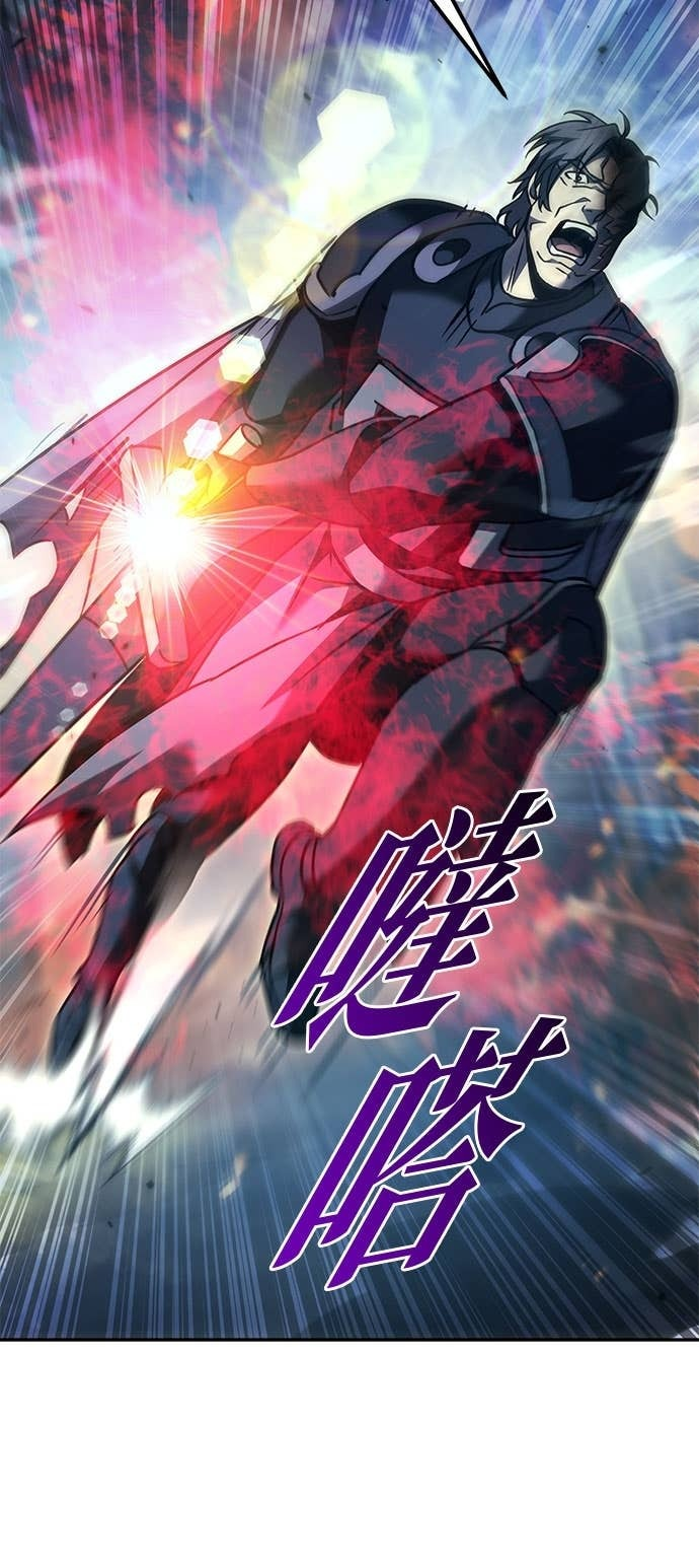 第109话 第72页