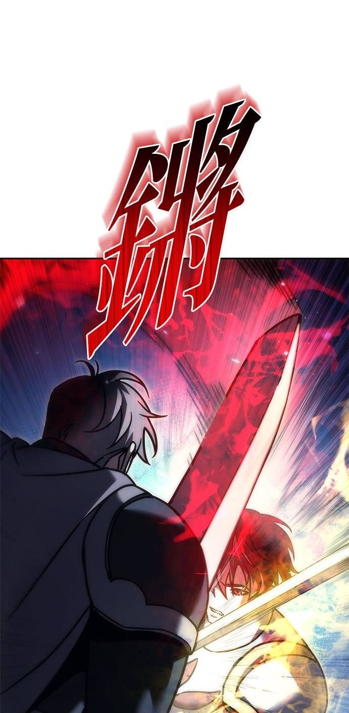 第109话 第73页