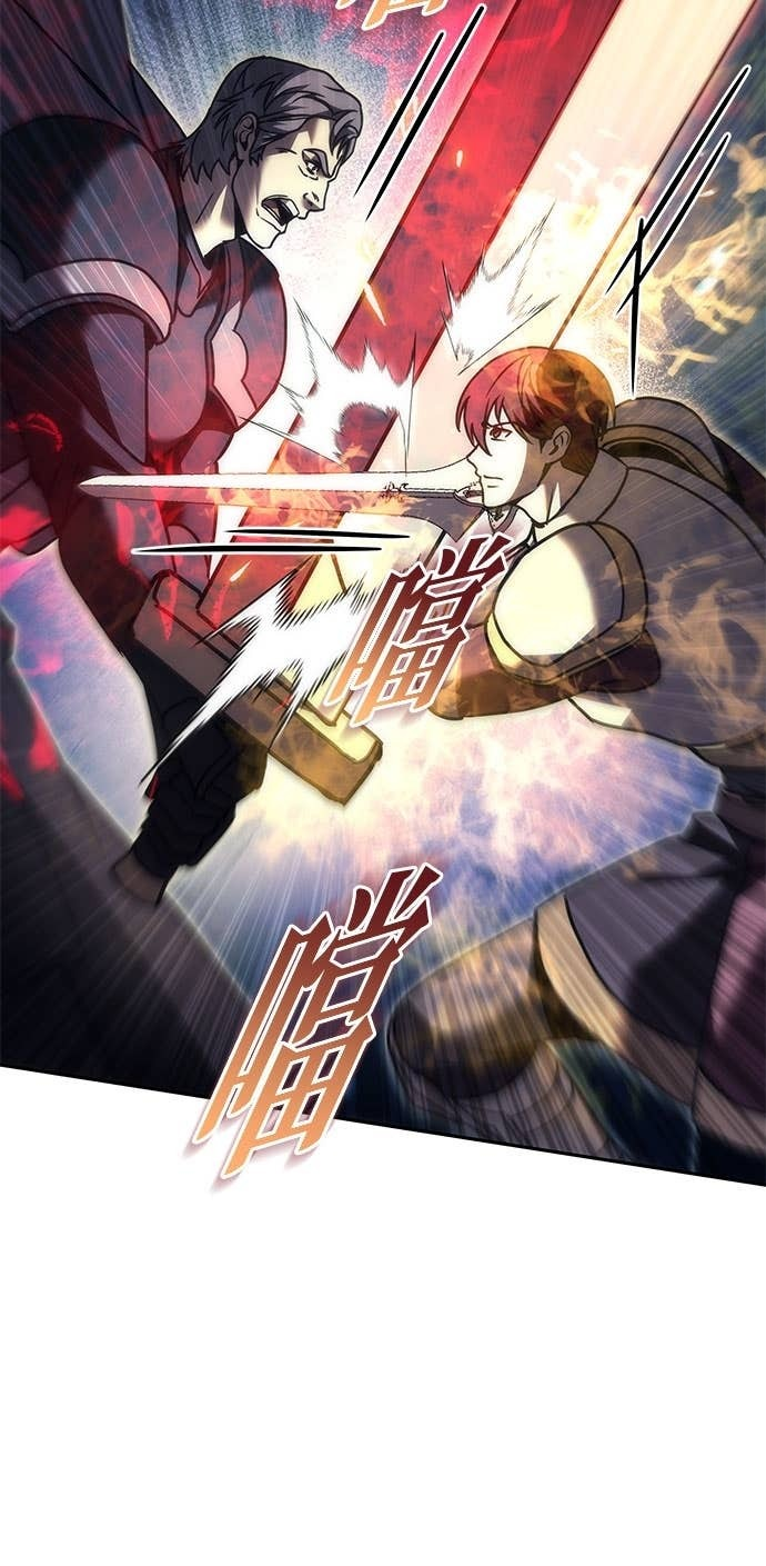 第109话 第75页