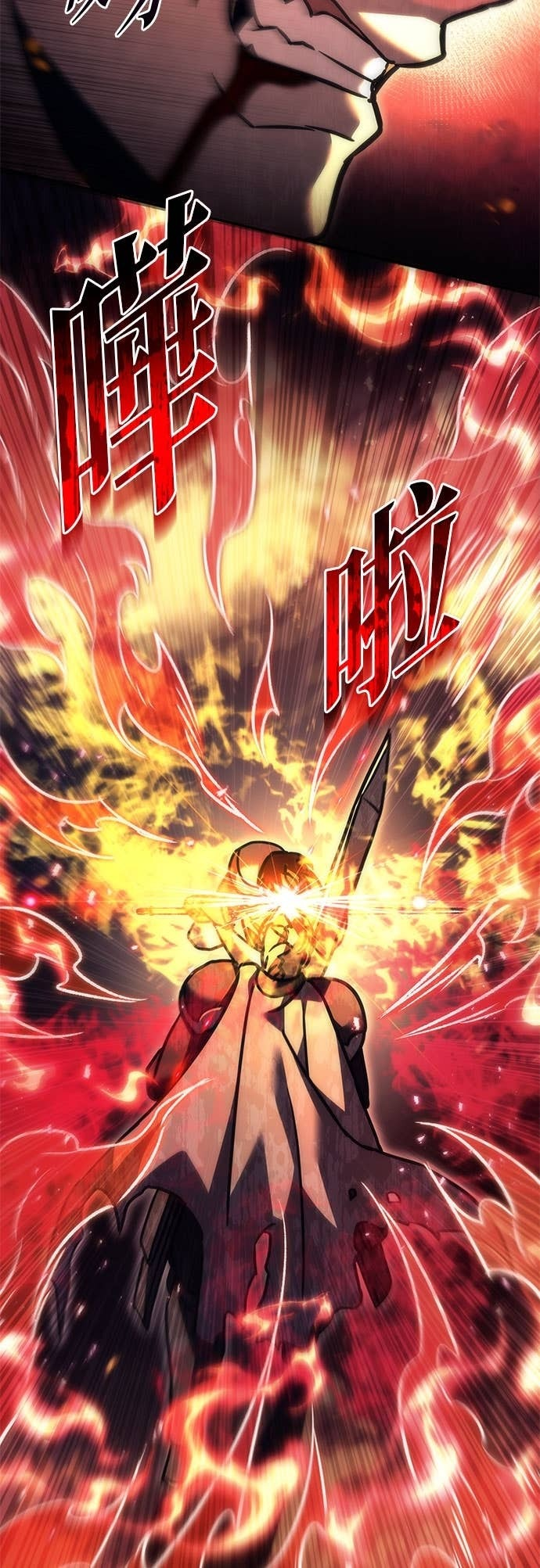 第109话 第78页