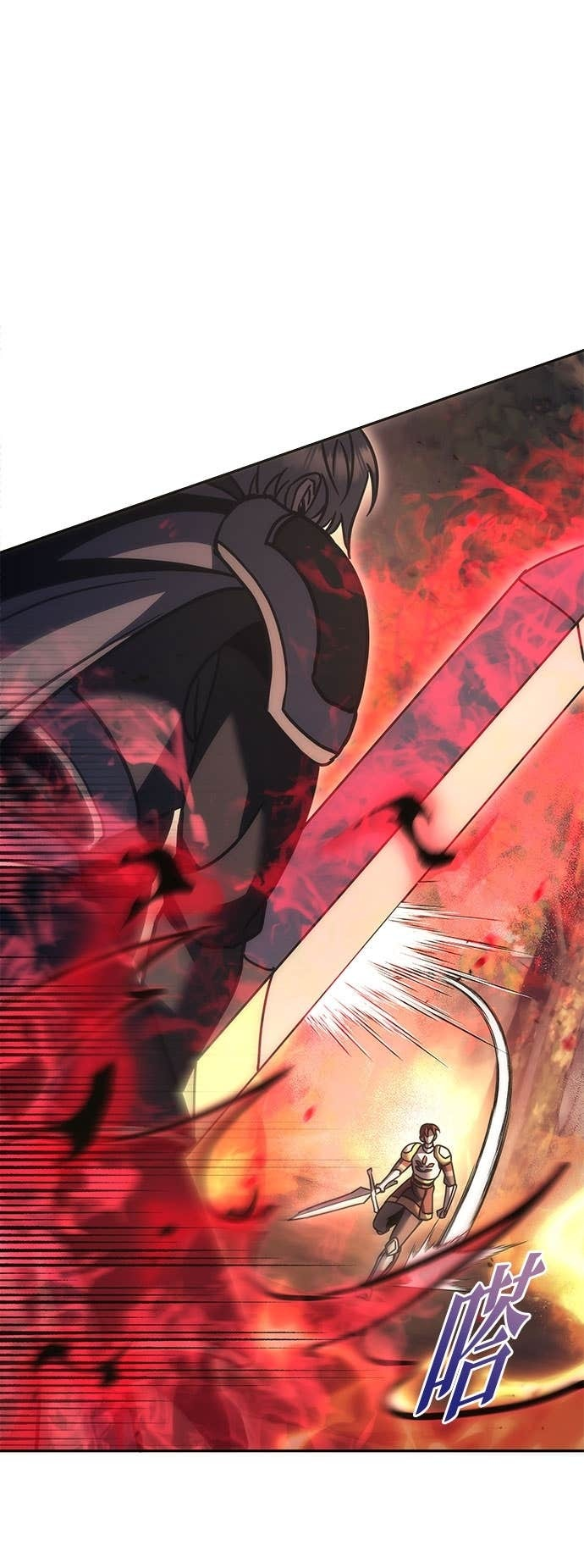 第109话 第80页