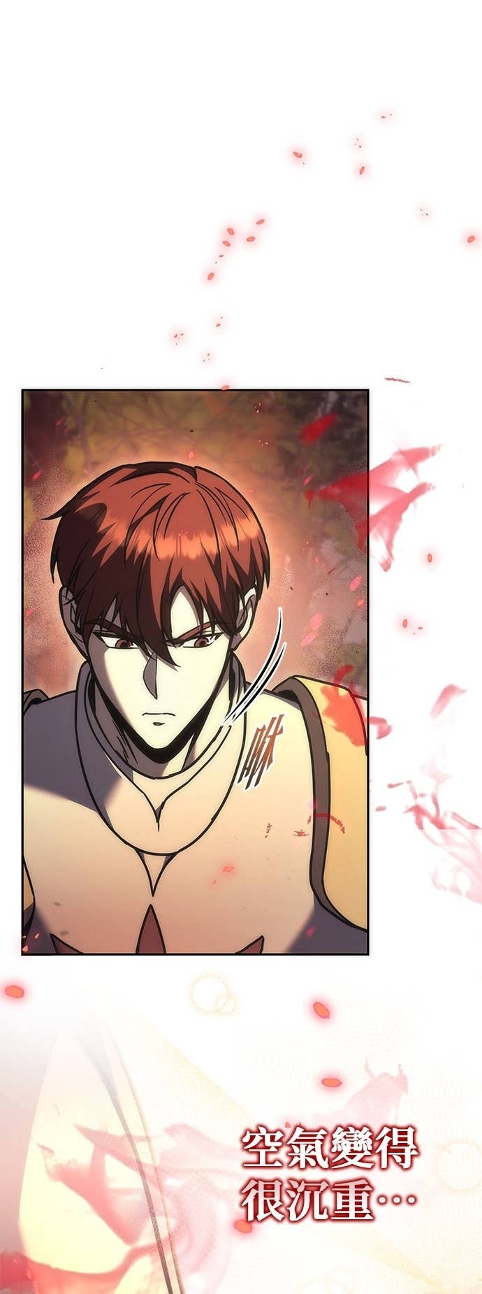 第109话 第81页