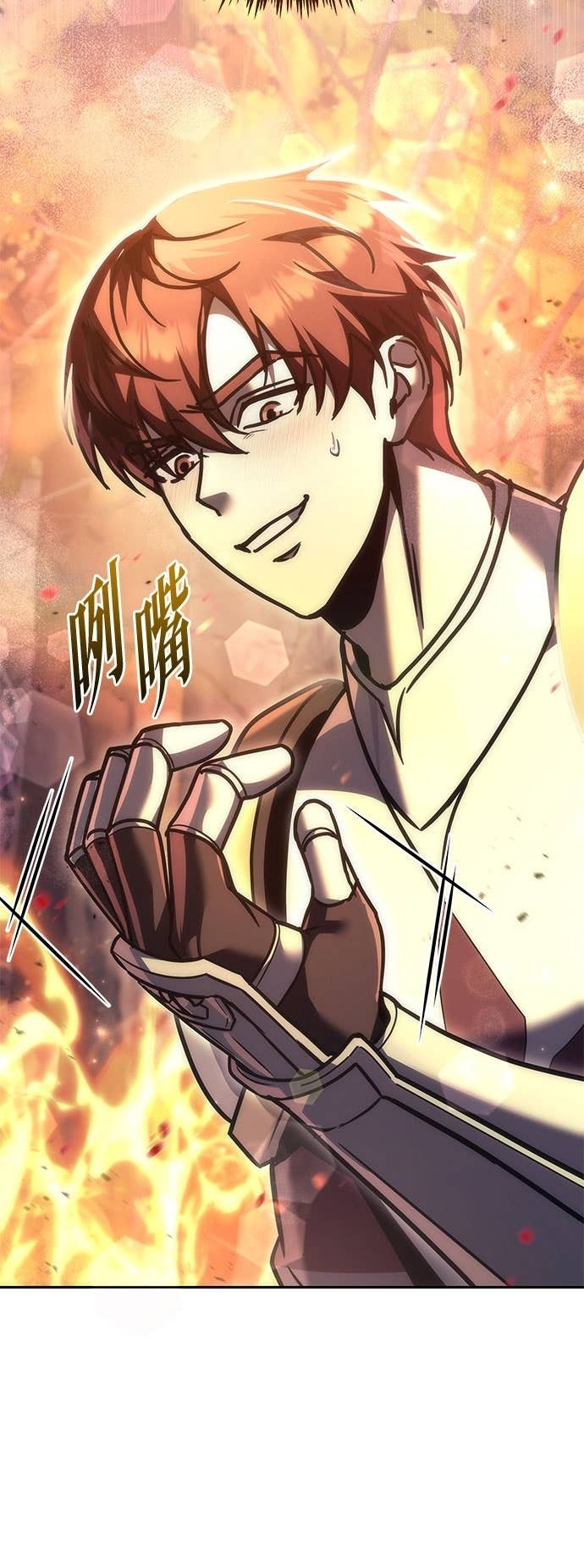 第109话 第83页
