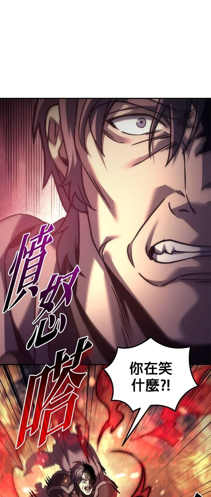 第109话 第84页