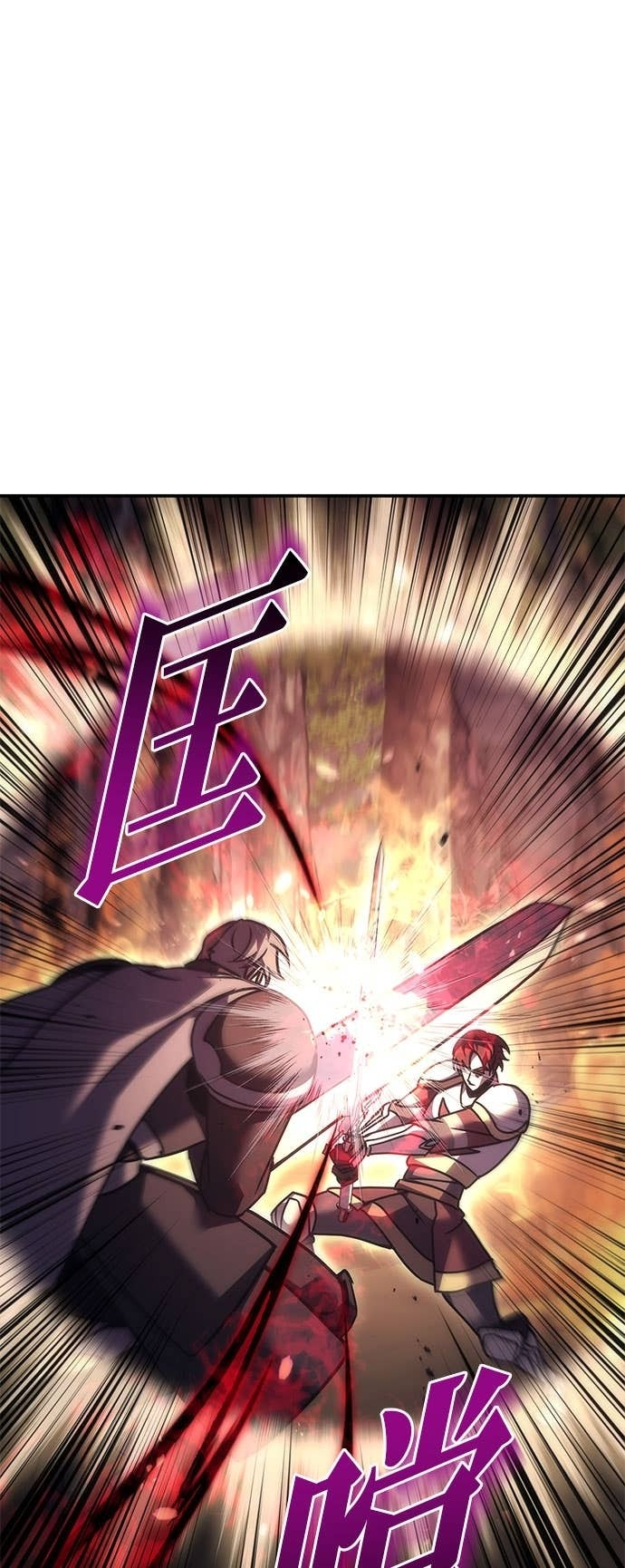 第109话 第86页