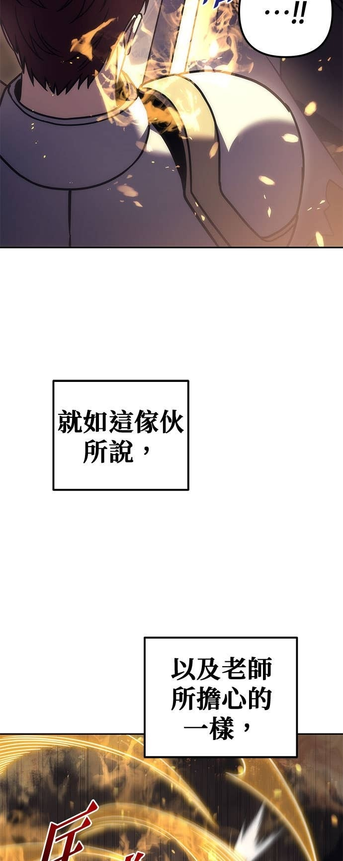 第109话 第88页