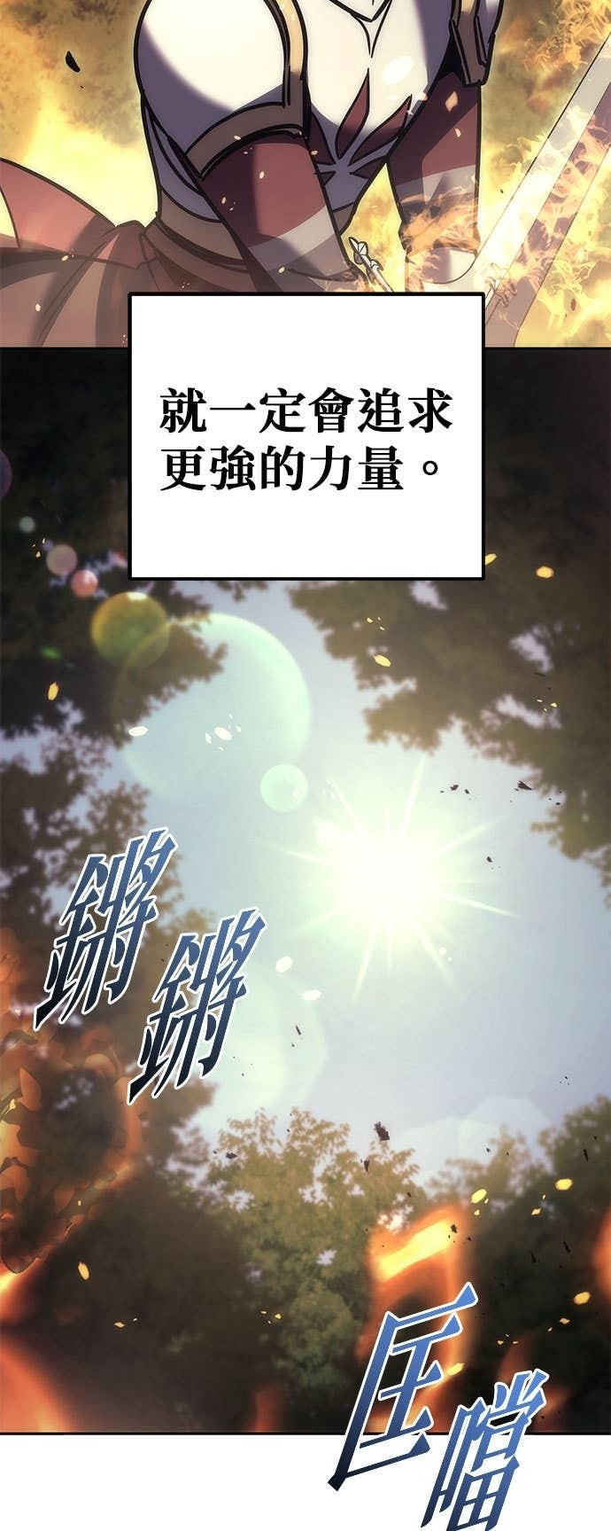 第109话 第91页