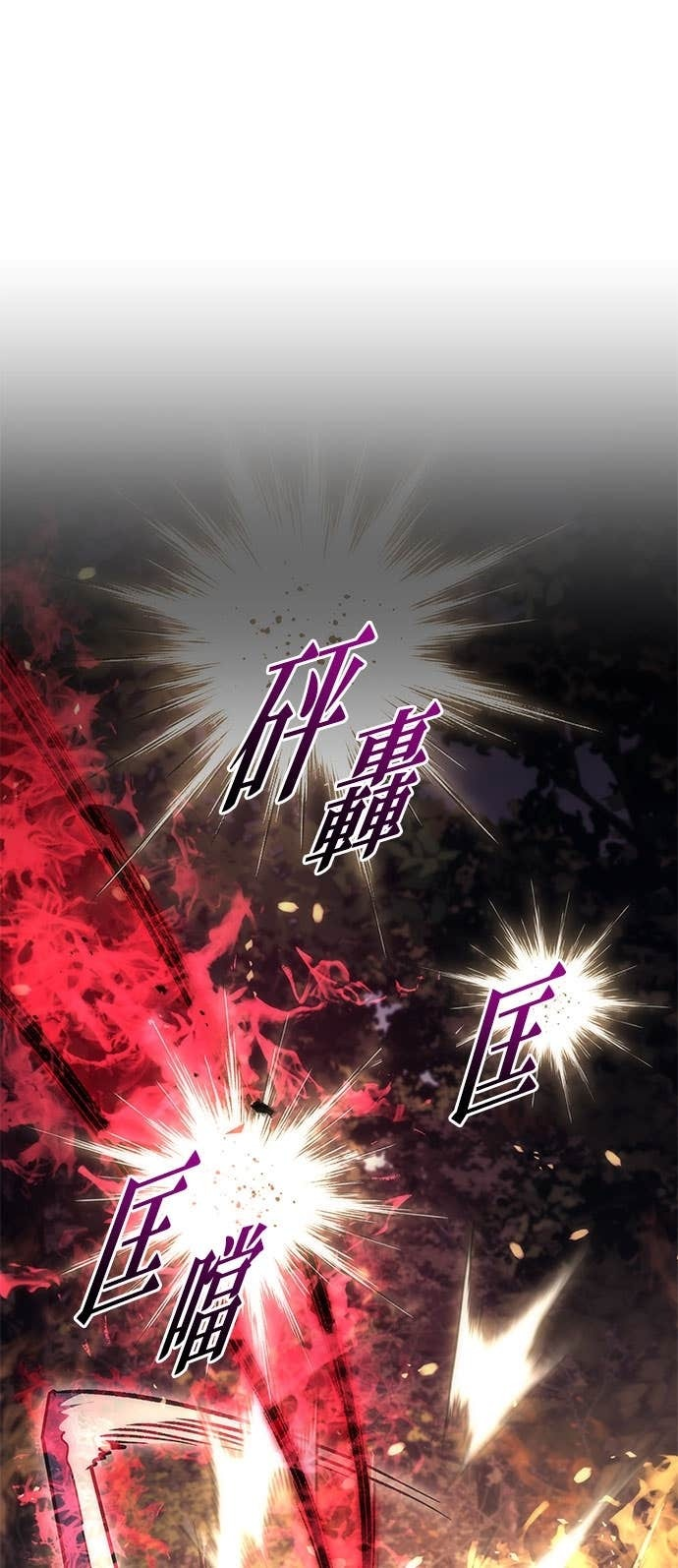 第109话 第94页