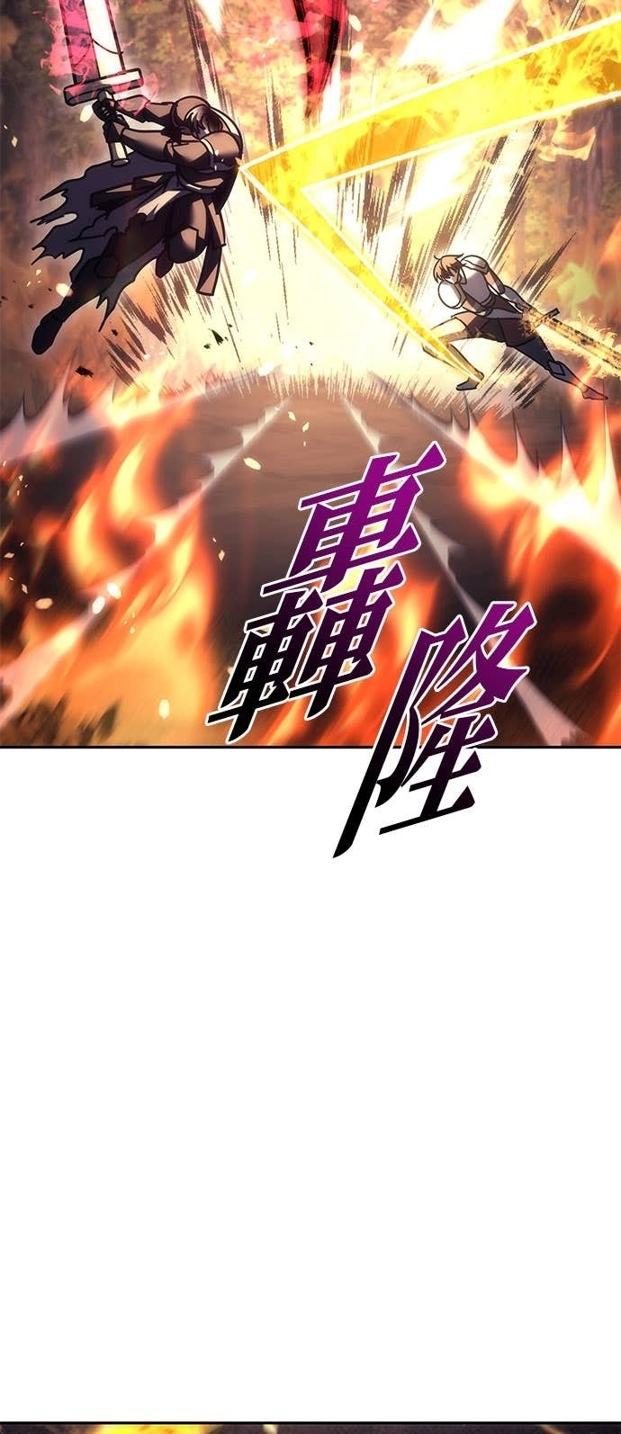 第109话 第95页