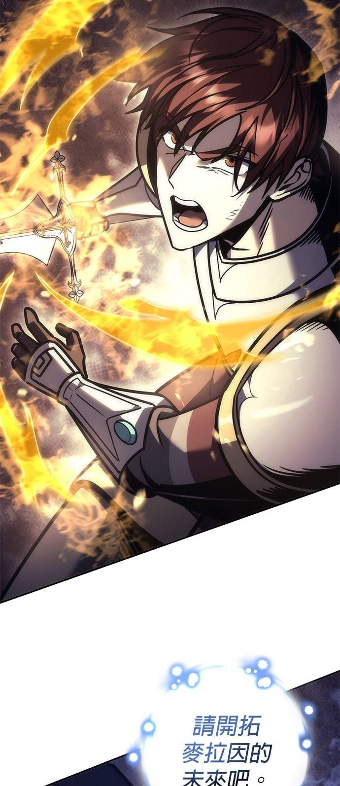 第109话 第96页