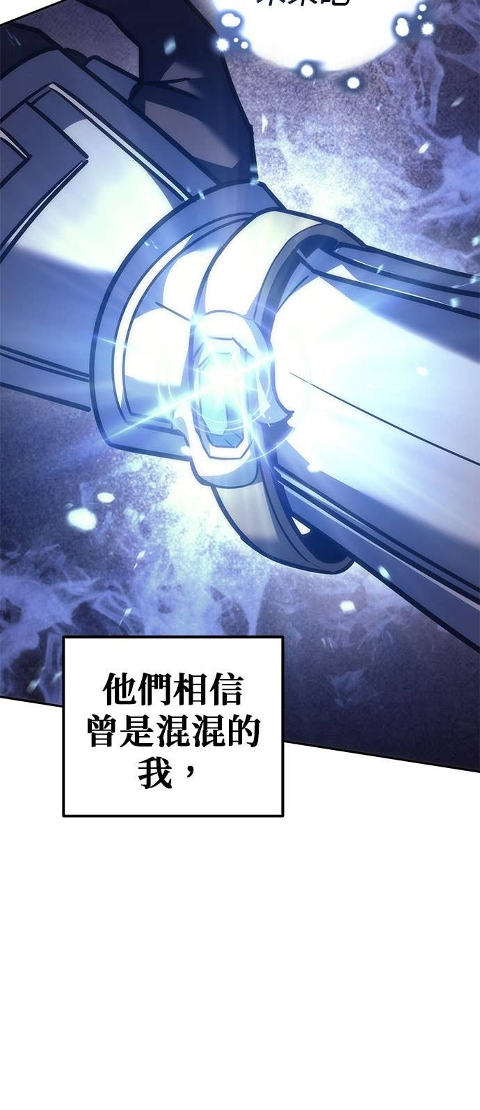第109话 第97页