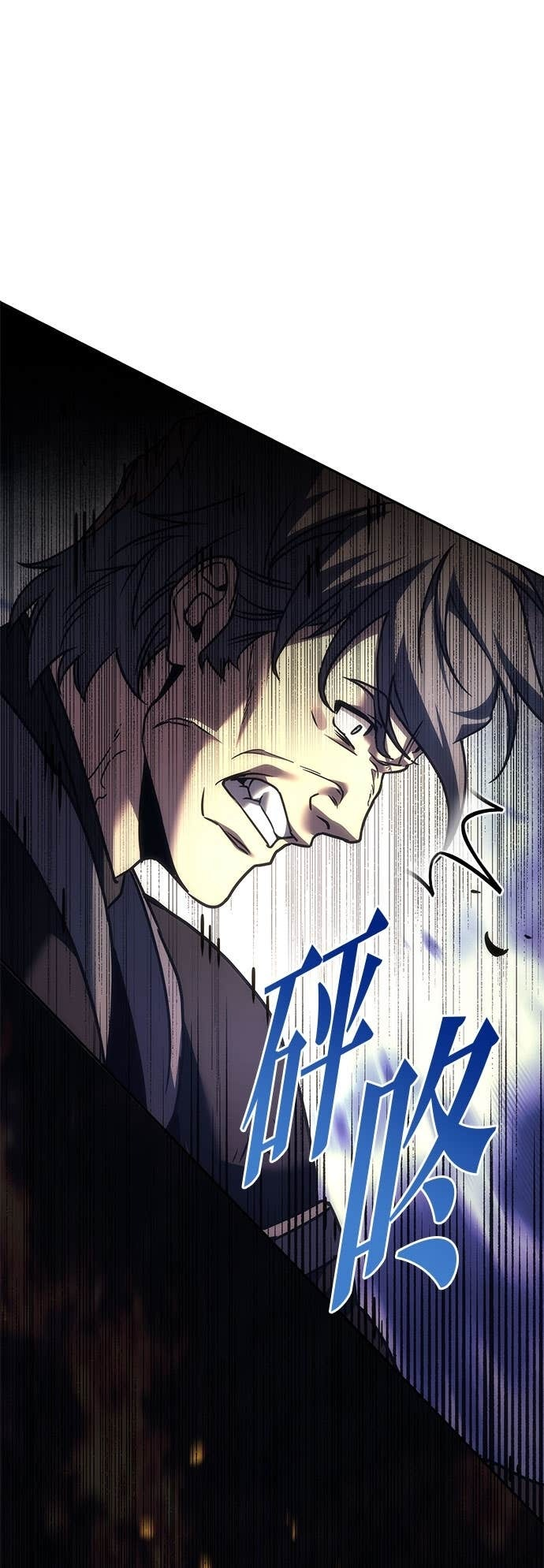 第109话 第98页