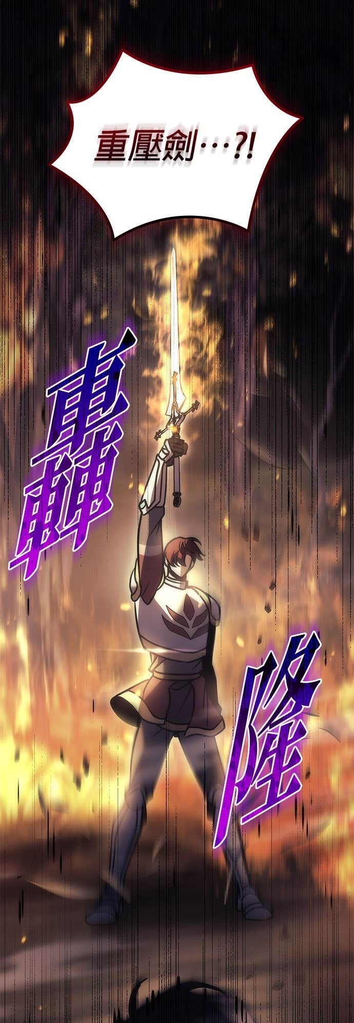 第109话 第99页