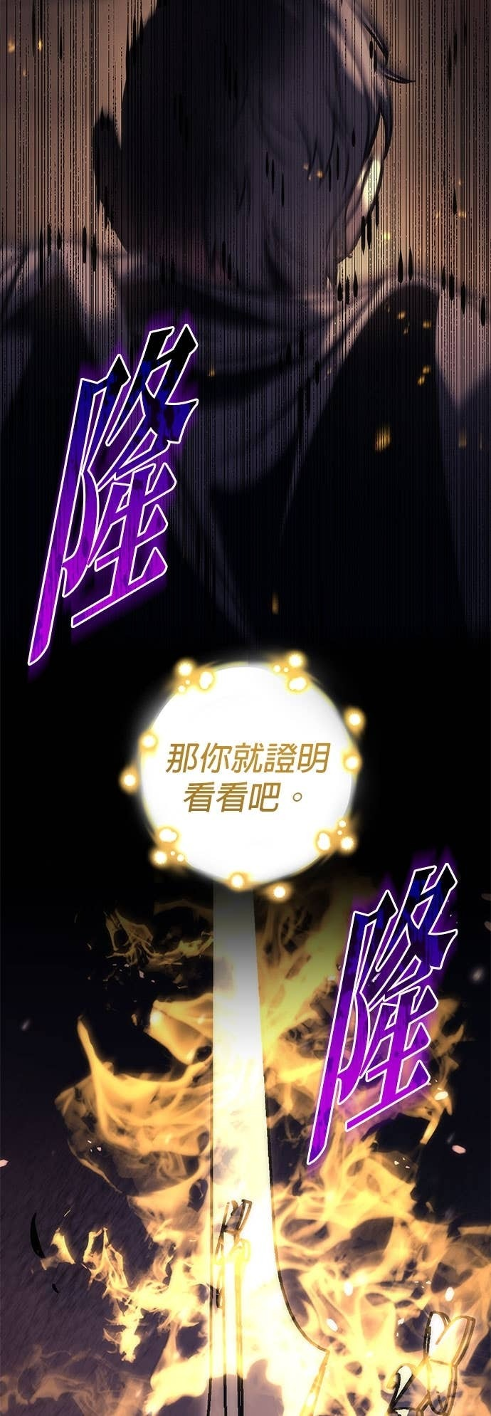 第109话 第100页