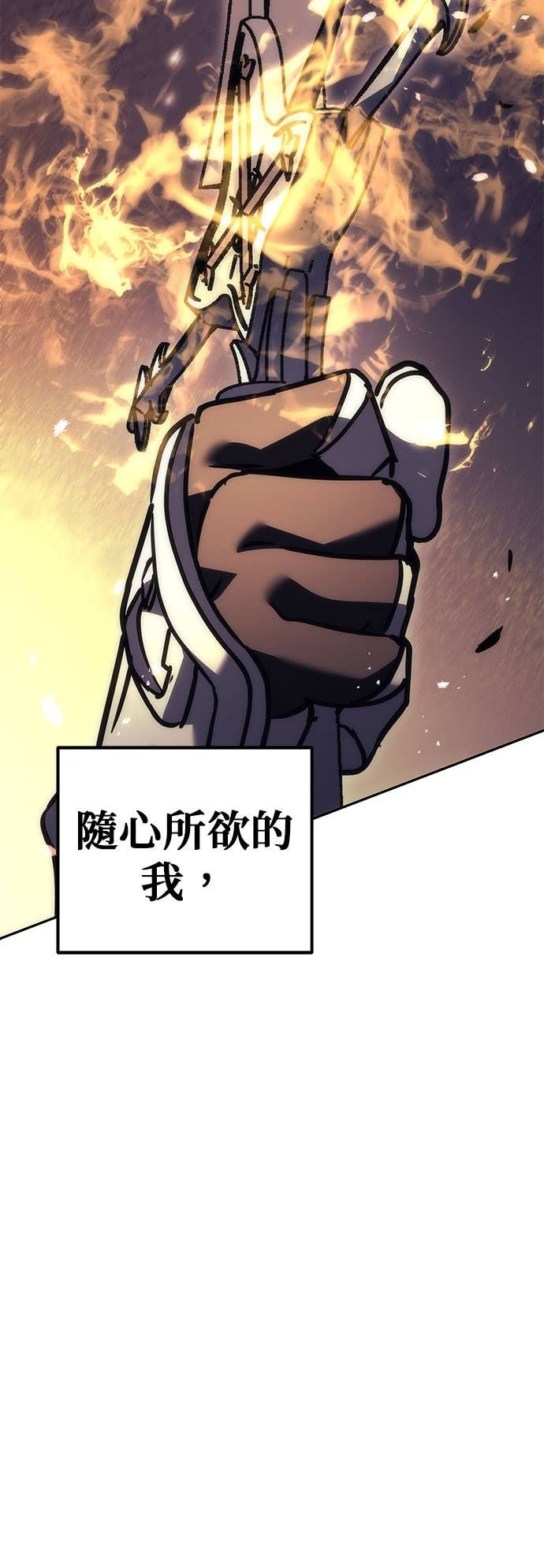 第109话 第101页