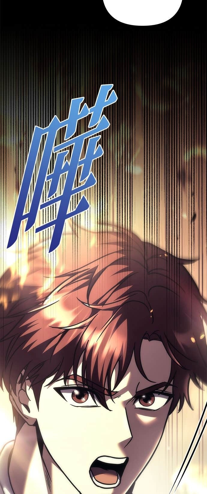 第109话 第103页