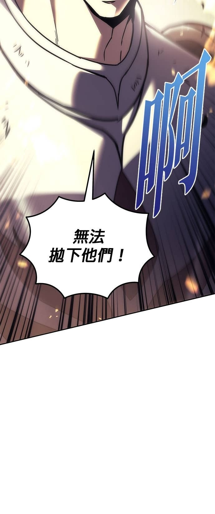 第109话 第104页