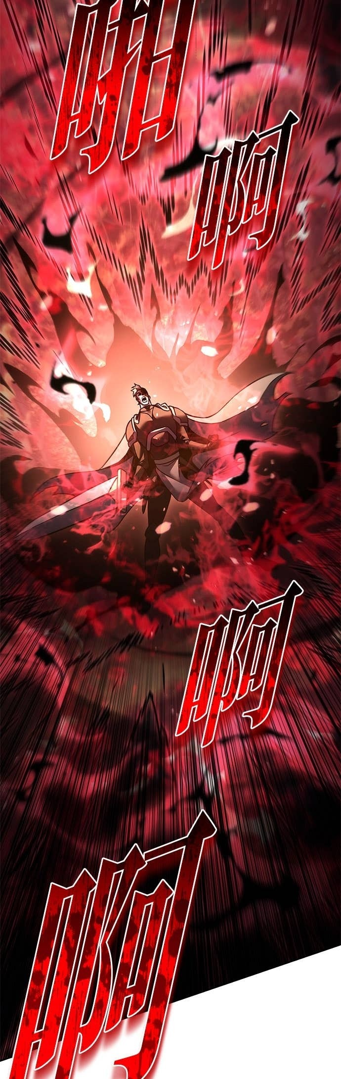 第109话 第106页
