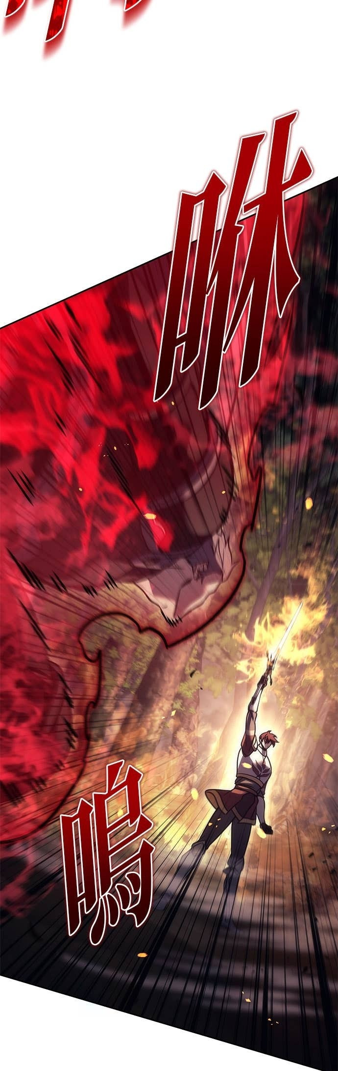 第109话 第107页