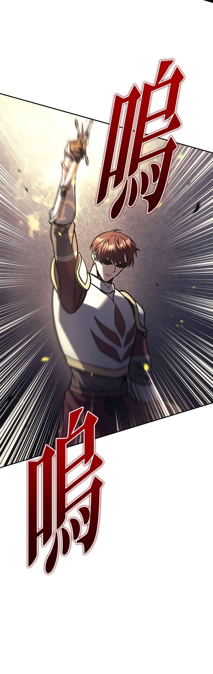 第109话 第108页
