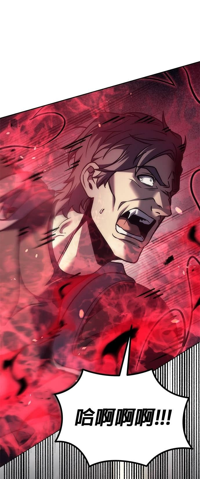 第109话 第109页
