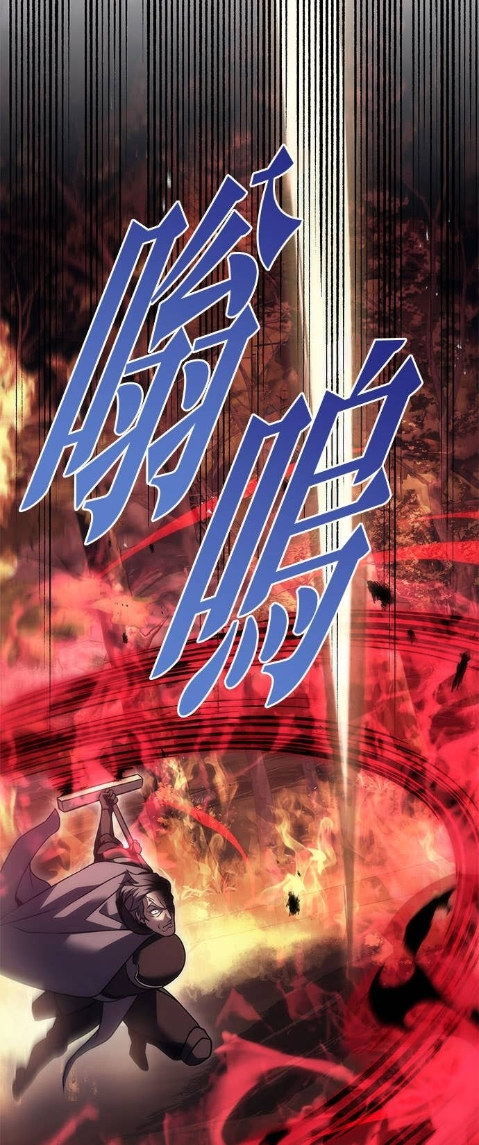 第109话 第110页